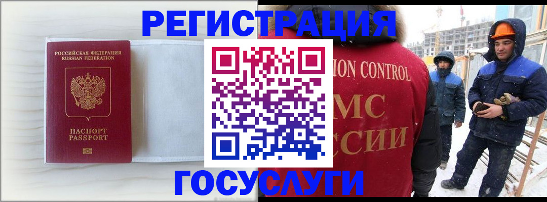 временная регистрация 2025 в Кирово-Чепецке